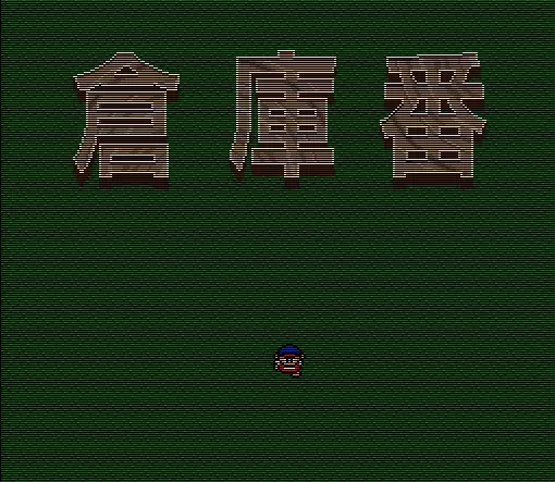 Image n° 1 - screenshots  : Soukoban World